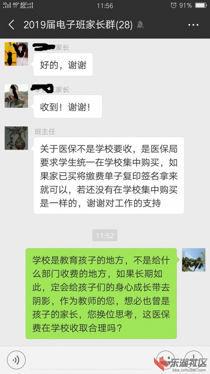 微信图片_20181018091720_副本.jpg