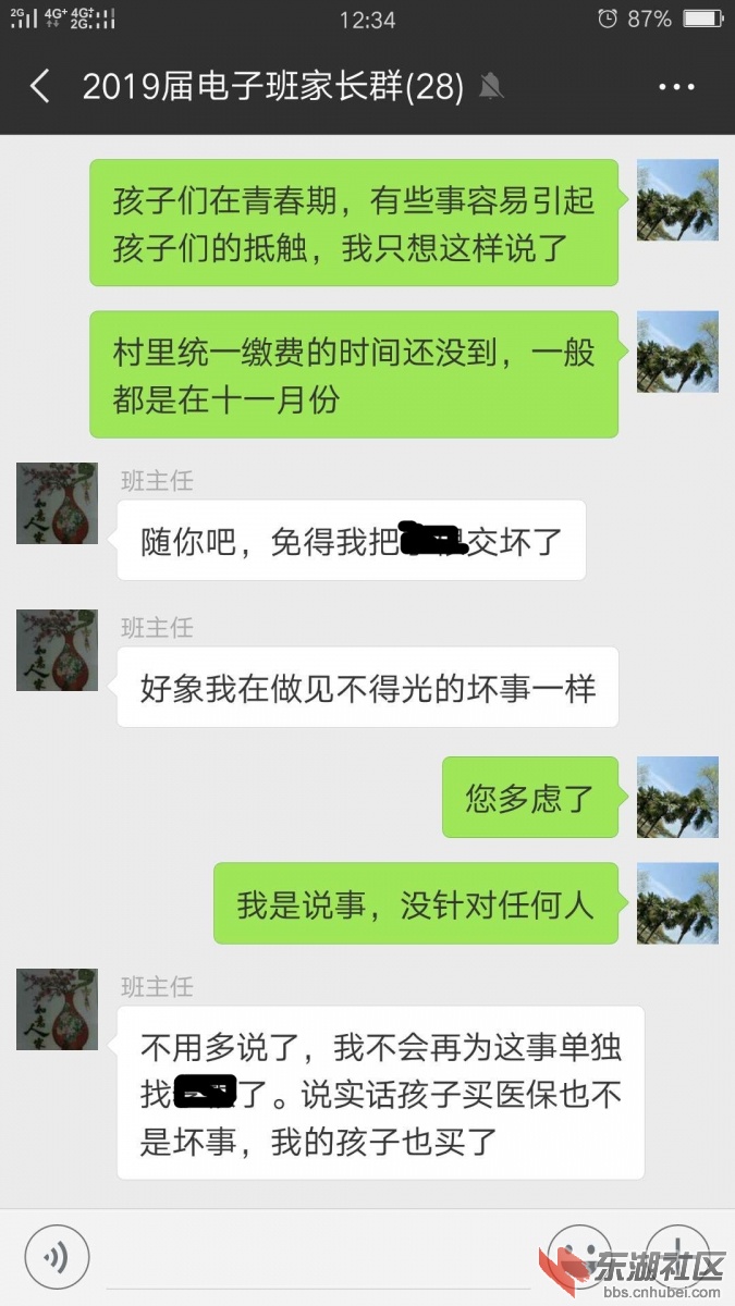微信图片_20181018091739_副本.jpg