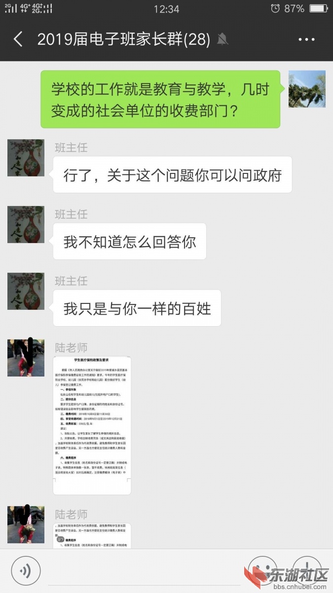 微信图片_20181018091747_副本.jpg