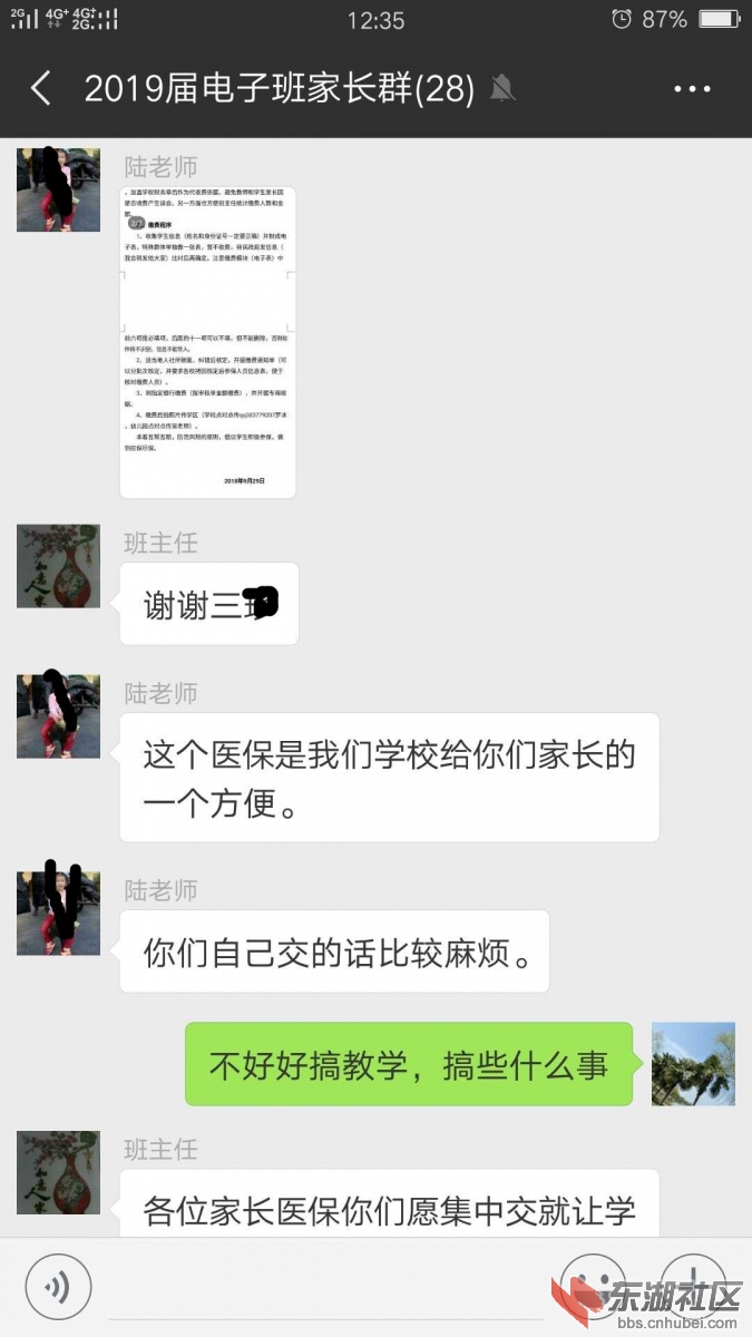 微信图片_20181018091754_副本.jpg