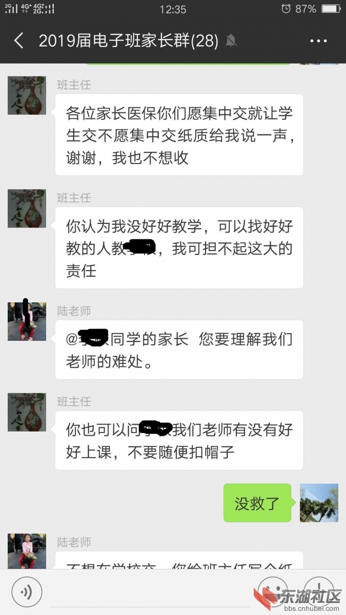 微信图片_20181018091803_副本.jpg