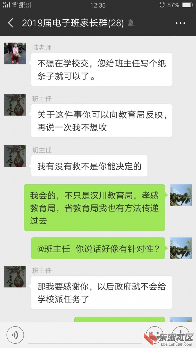 微信图片_20181018091810.jpg