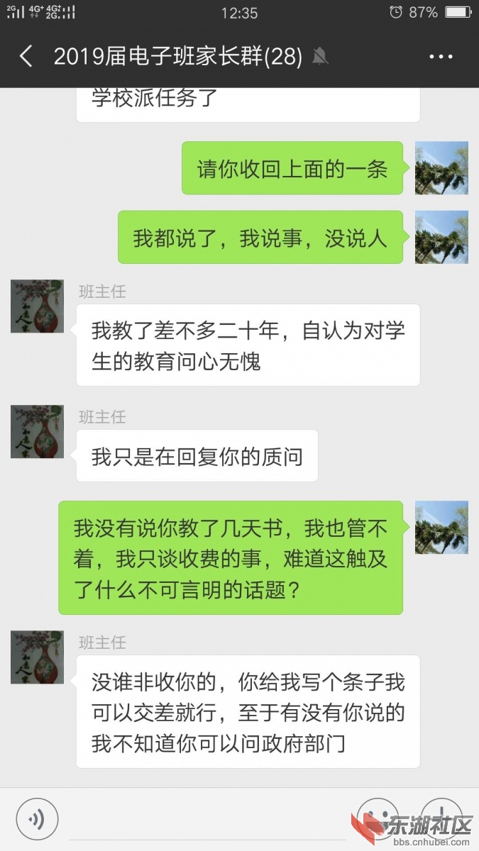 微信图片_20181018091818.jpg