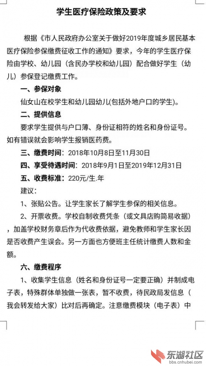 微信图片_20181018091826.jpg