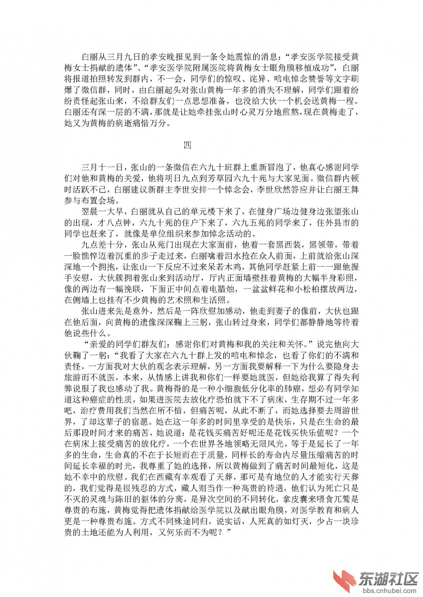 三_页面_3.jpg