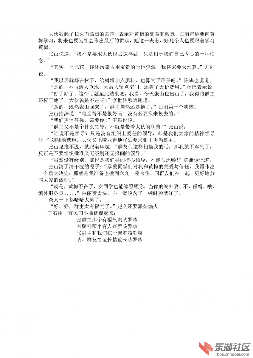 三_页面_4.jpg