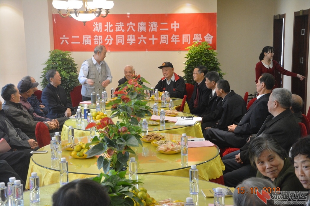 六十年后相聚同学会，怎一个情字了得！
