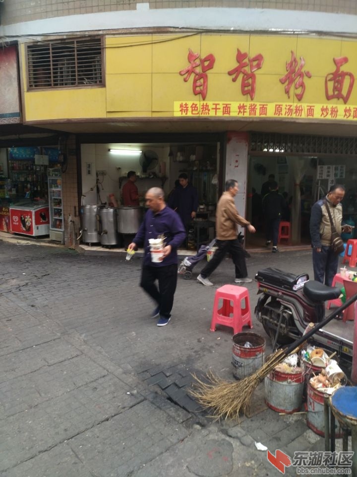 荆楚网1.jpg