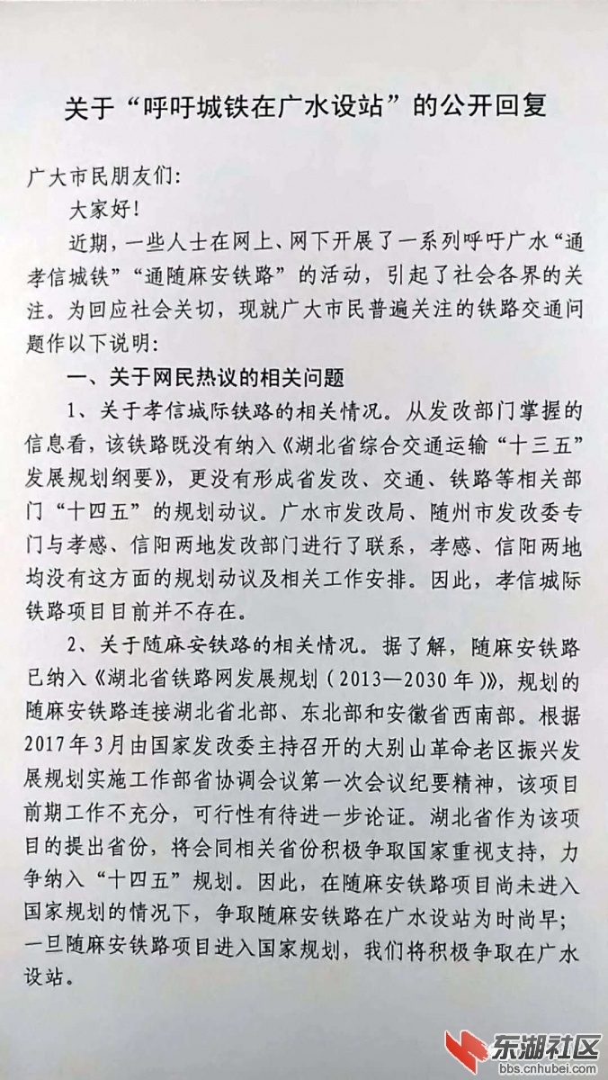 广水.jpg