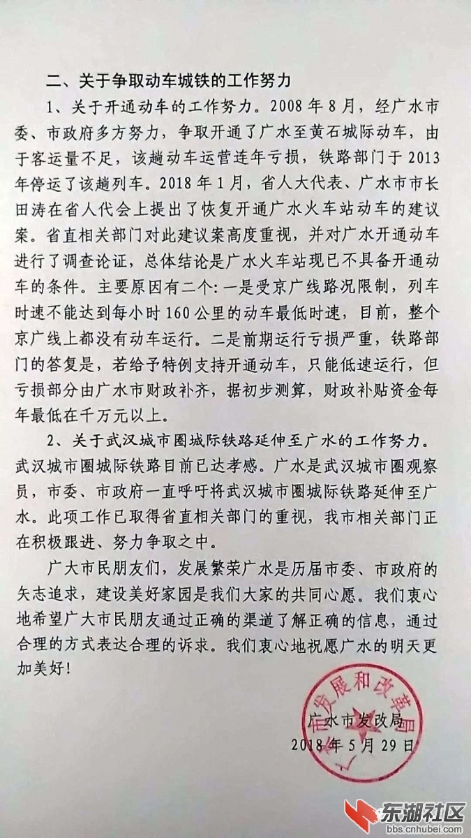 广水1.jpg