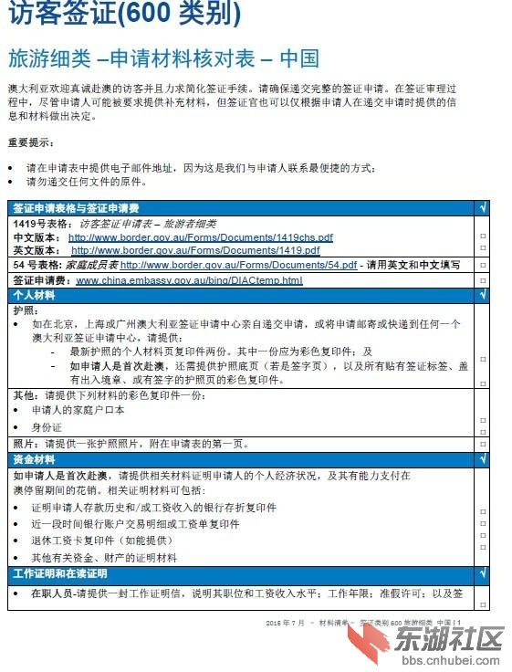 澳洲 (24).jpg