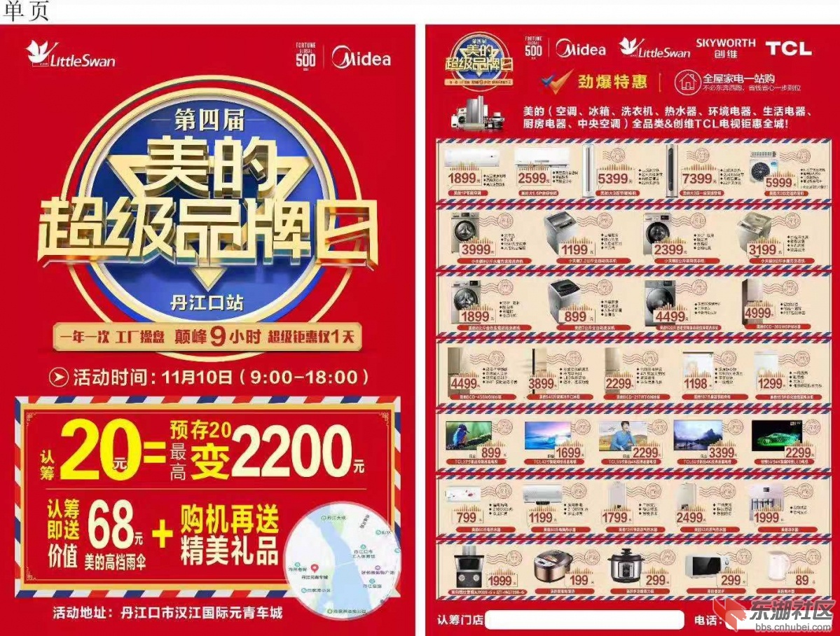 微信图片_20181102081404.jpg