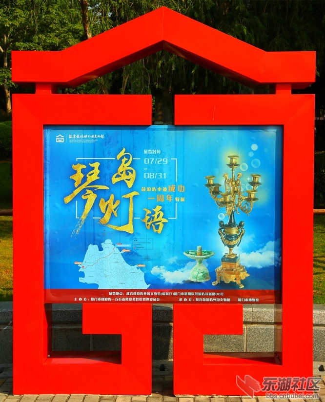 琴岛灯语.jpg