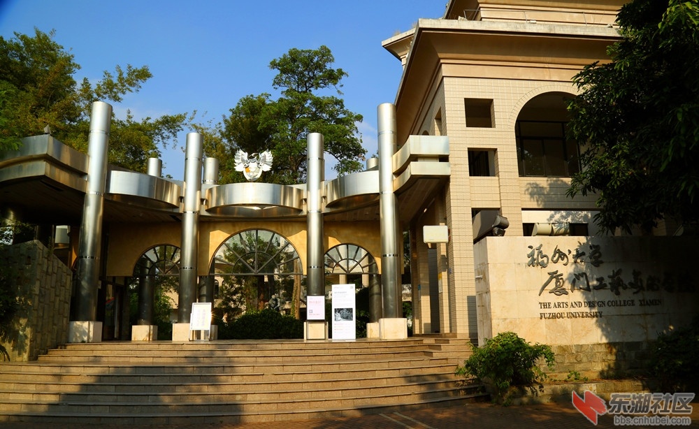 厦门工艺学校.jpg