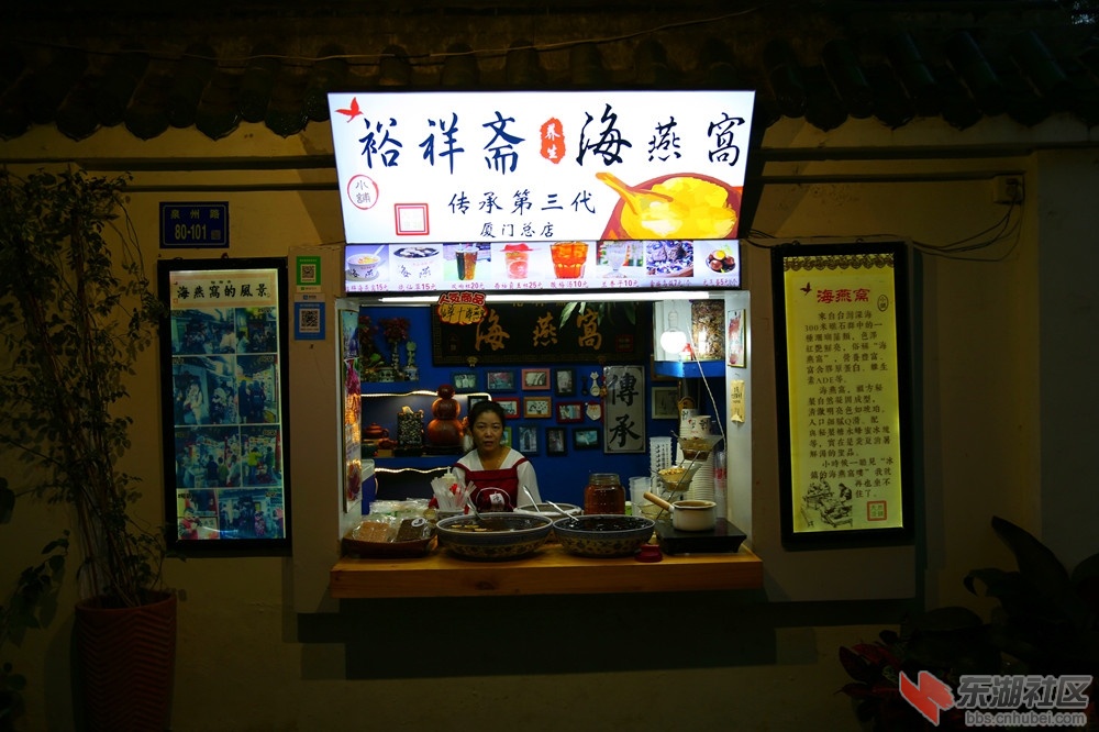 裕祥斋.jpg