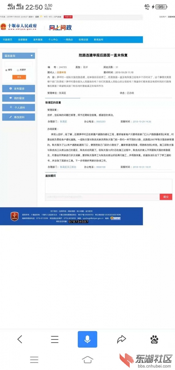 微信图片_20181103230300.jpg