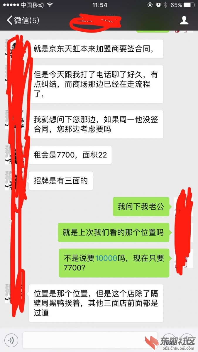 微信图片_201811071229412.jpg