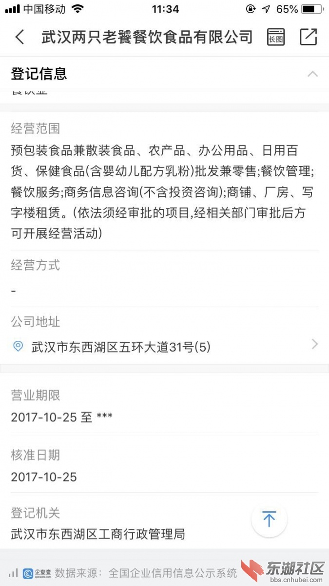 微信图片_201811071229413.jpg