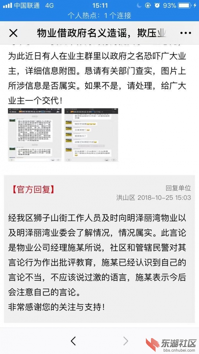 微信图片_20181108233748.jpg