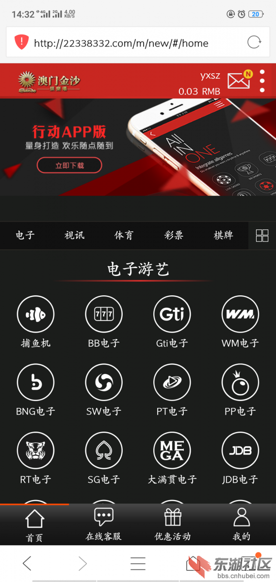 Screenshot_2018-11-11-14-32-22-60.png