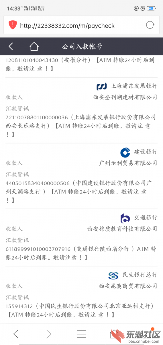 Screenshot_2018-11-11-14-33-03-74.png