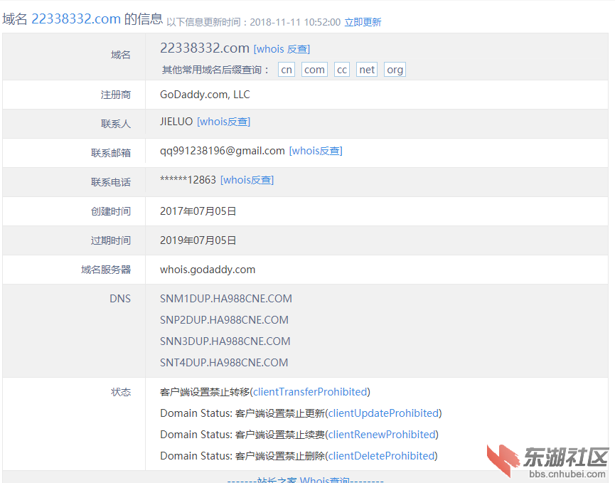TIM图片20181111143646.png
