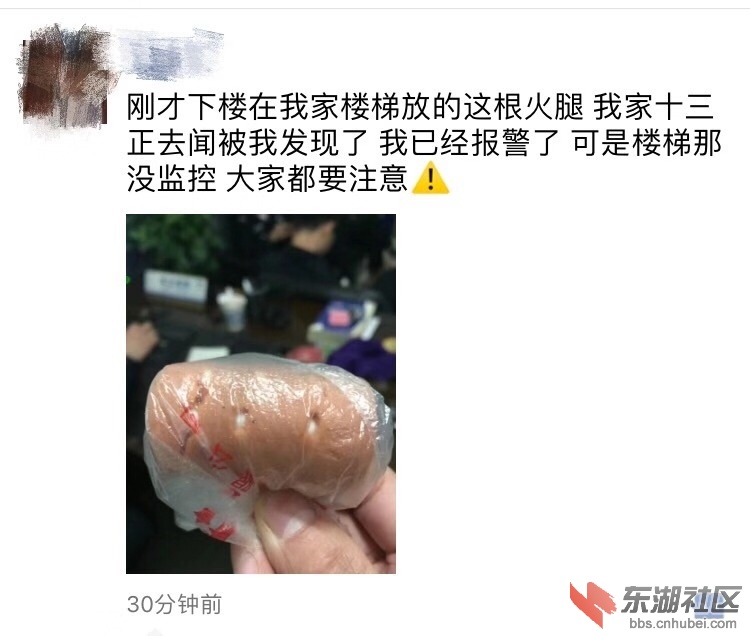 微信图片_20181114101543.jpg