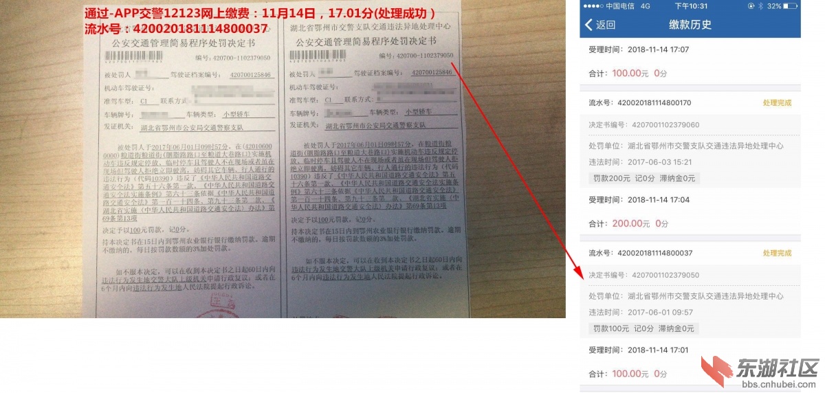 下午17.01(成功)-100.jpg