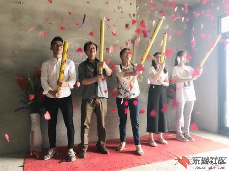 大吉大利