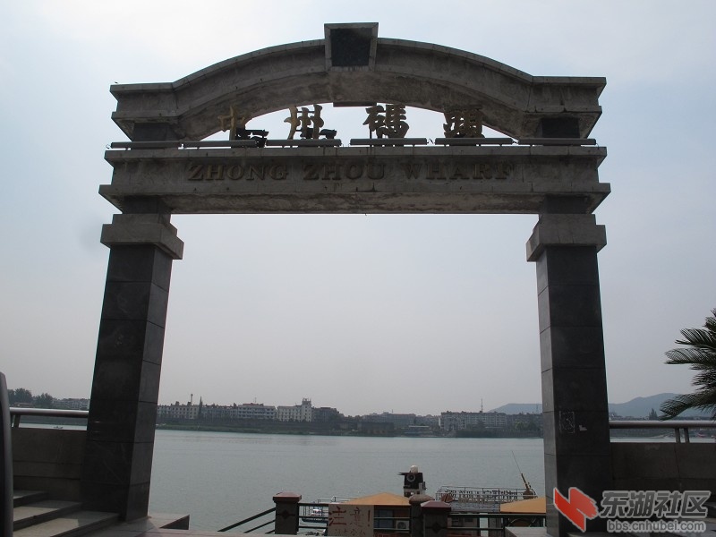 中州码头.jpg