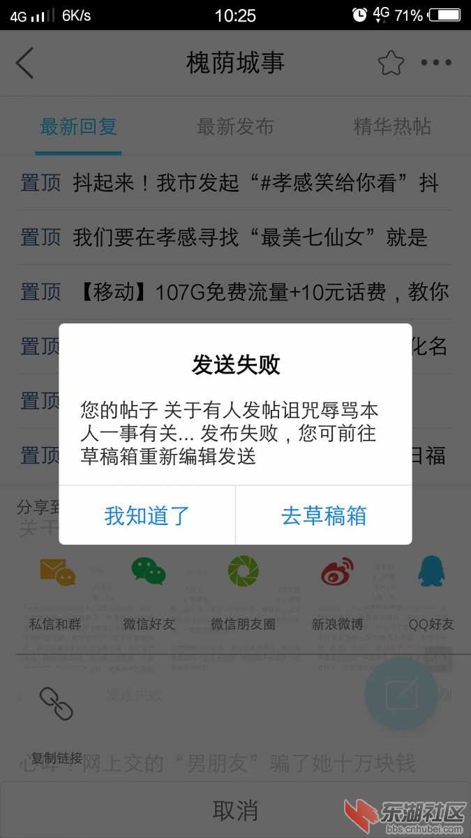 截屏_20181119_102545.jpg