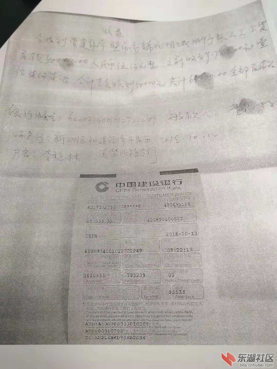 微信图片_20181120090228.jpg
