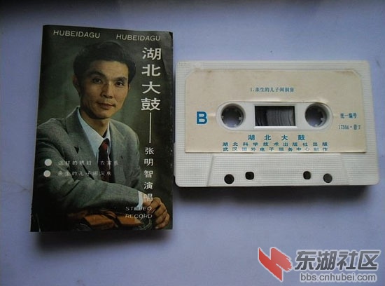 湖北打鼓磁带.jpg