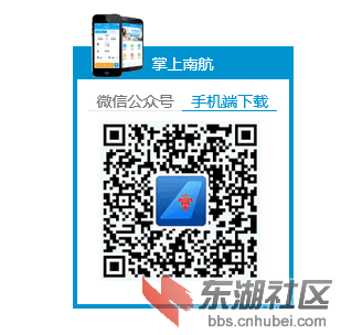 重庆航空app二维码.png