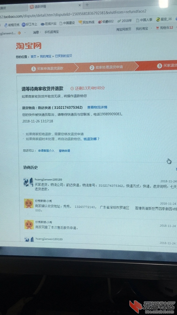 微信图片_20181126203620.jpg