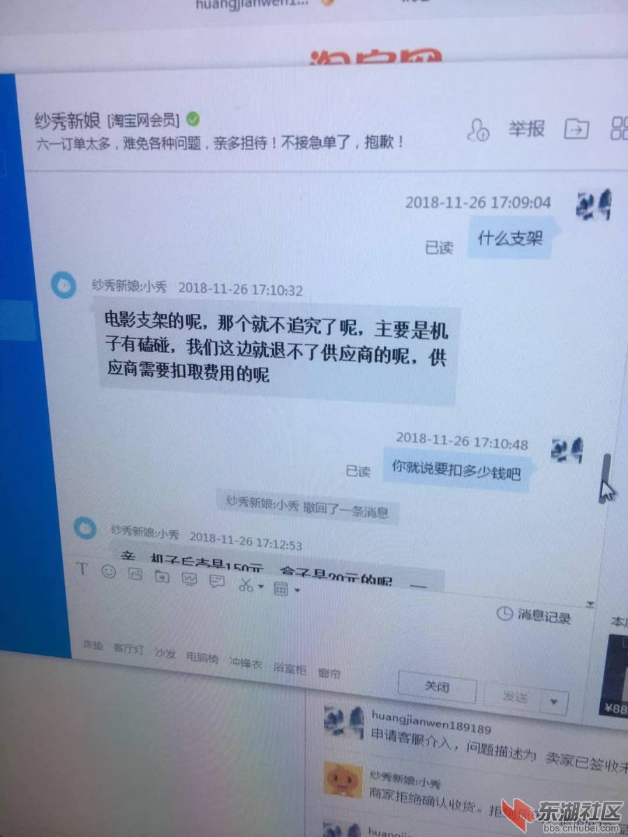 微信图片_20181126203828.jpg