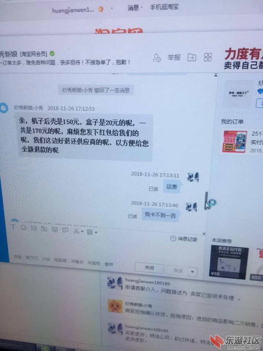 微信图片_20181126203834.jpg