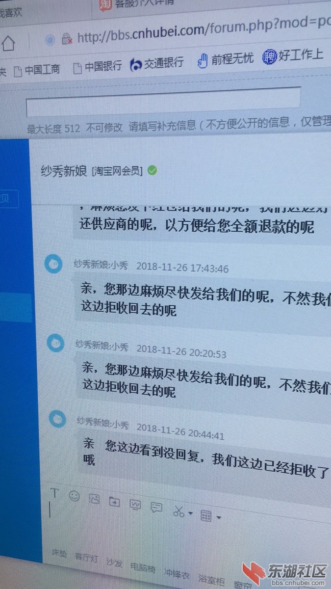 微信图片_20181126204553.jpg