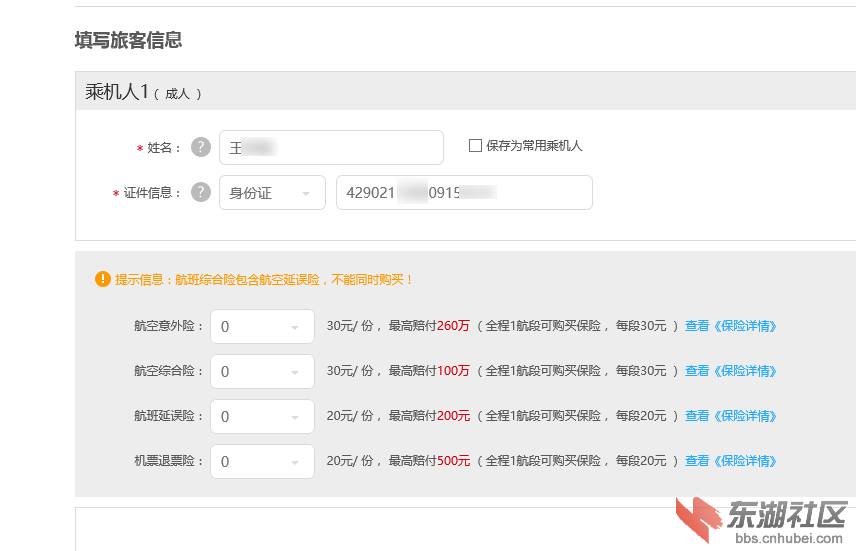 qq截图20181125163110.png