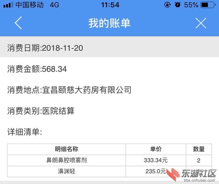 ebdccc1f-030f-46a6-ab11-8ed55e43fb49.jpg
