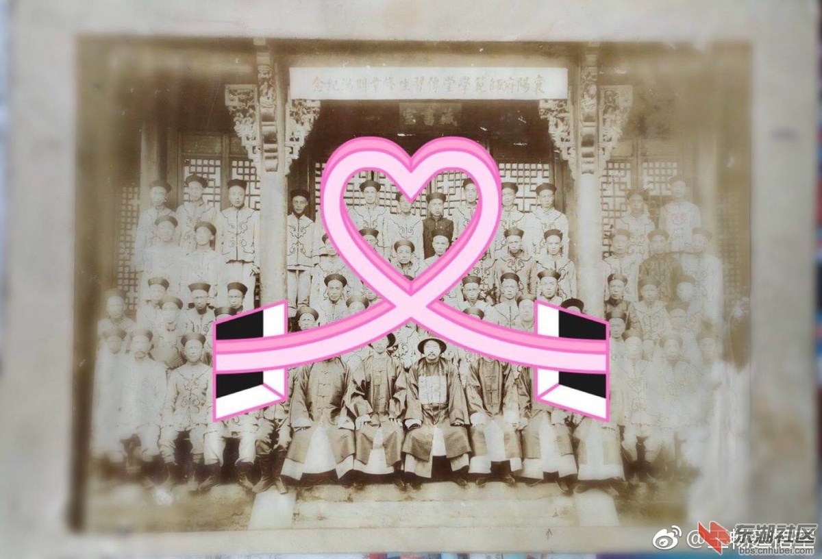 师范传习生.jpg