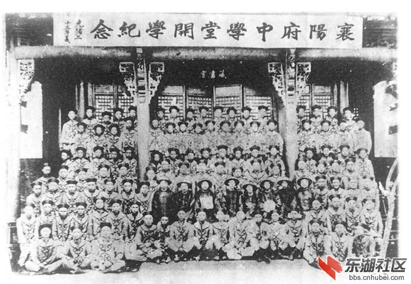 襄阳府中学堂.jpg