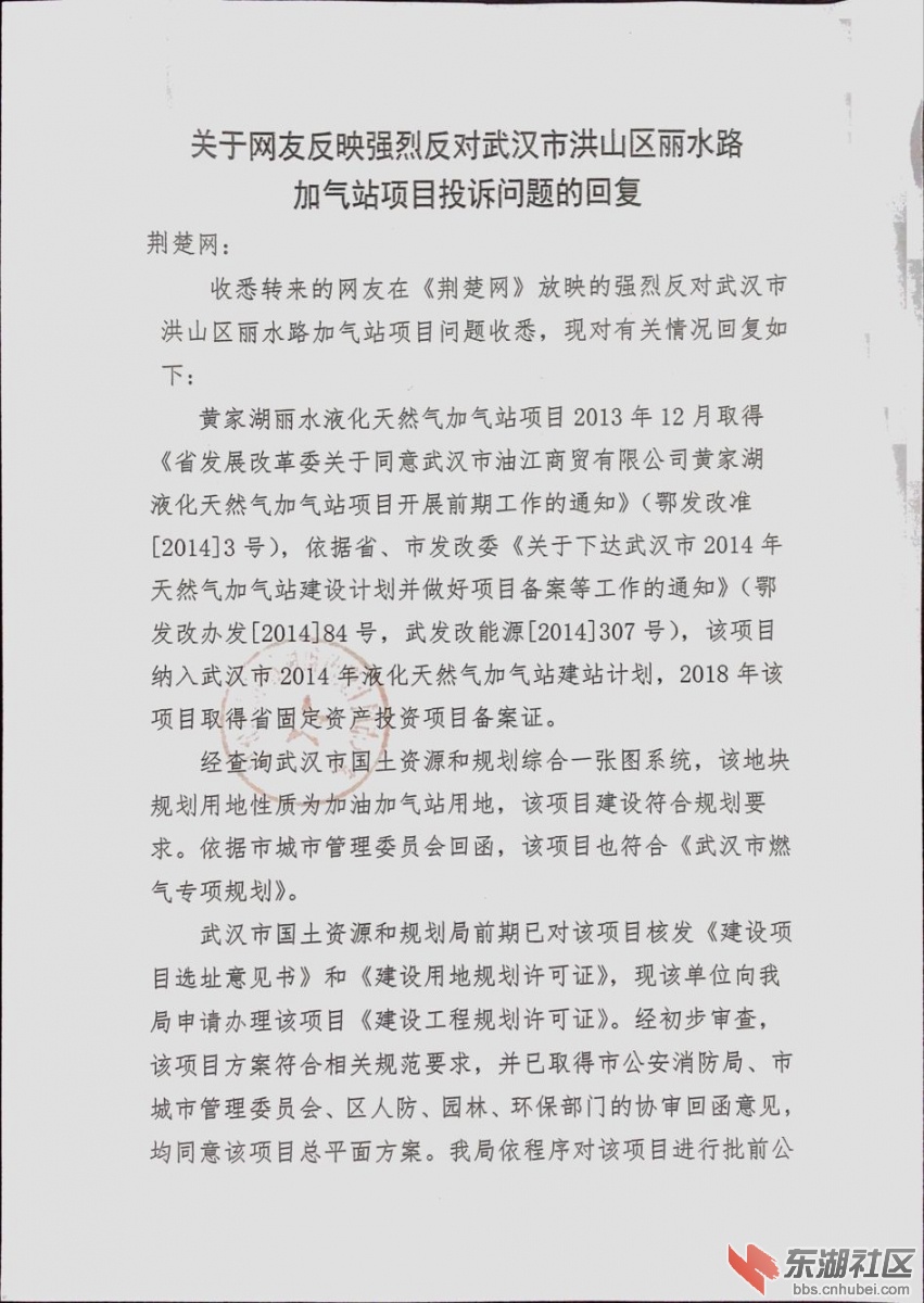 qq图片20181203104643.jpg
