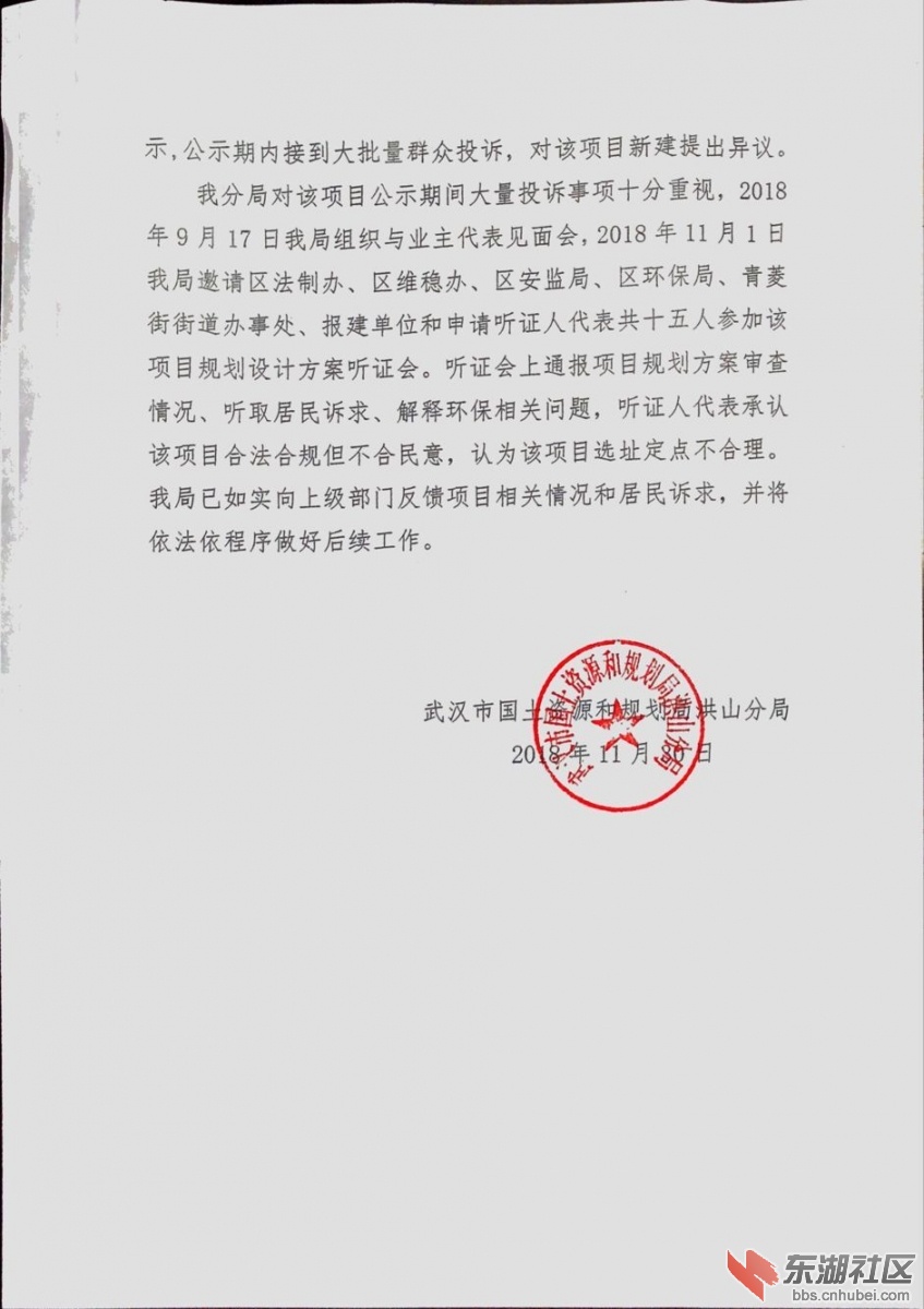 qq图片20181203104649.jpg