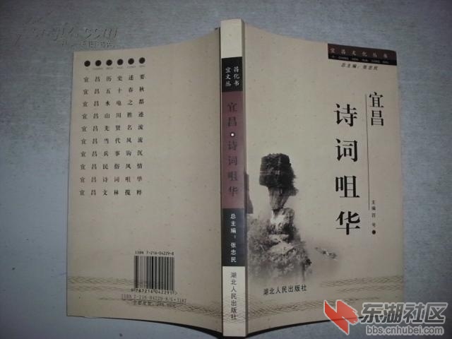 宜昌.jpg