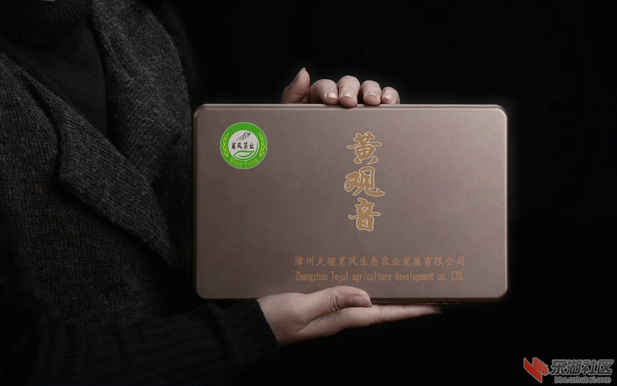 天骏茗风
