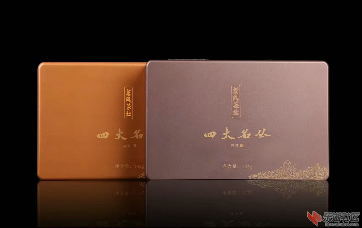 天骏茗风