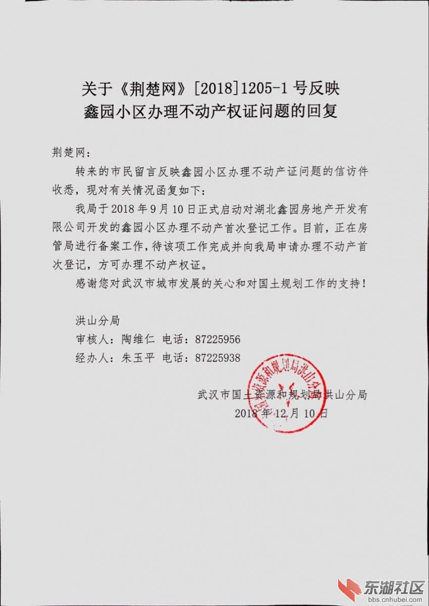 qq图片20181211114024.jpg