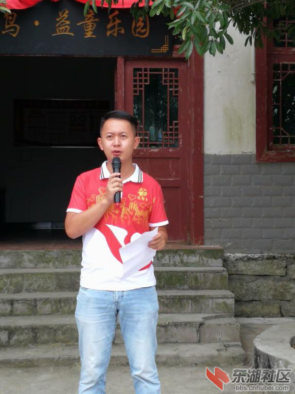 贵州瑞银鸟文化传播有限公司董事长张晓发表捐赠讲话