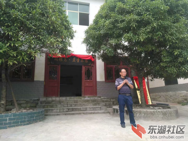 瑞银鸟邀请马克思主义学院院长周术槐现场致辞